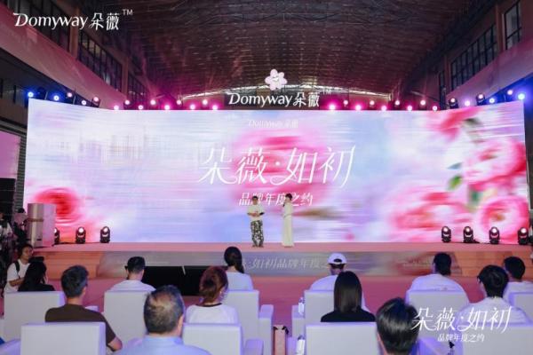 黄子韬、陈梦现身朵薇年度之约，透明工厂成为现场焦点 