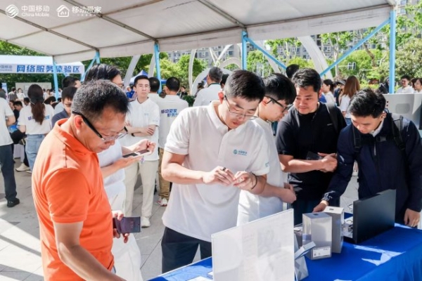 从“上网”到“懂家”：江苏移动发布“移动爱家 服务到家”，让家更有AI 