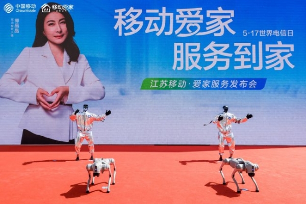 从“上网”到“懂家”：江苏移动发布“移动爱家 服务到家”，让家更有AI 