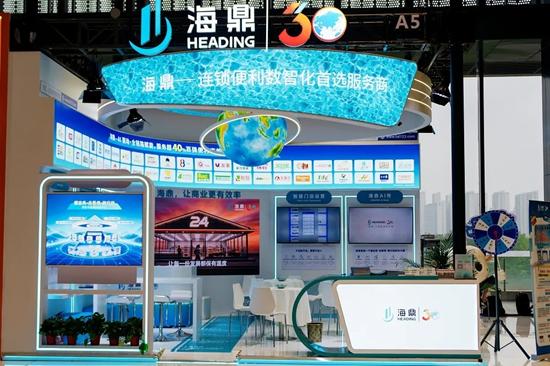 邻几、一网、壹度——海鼎3大案例入选CCFA榜单，AI方案惊艳2026便利店大会 