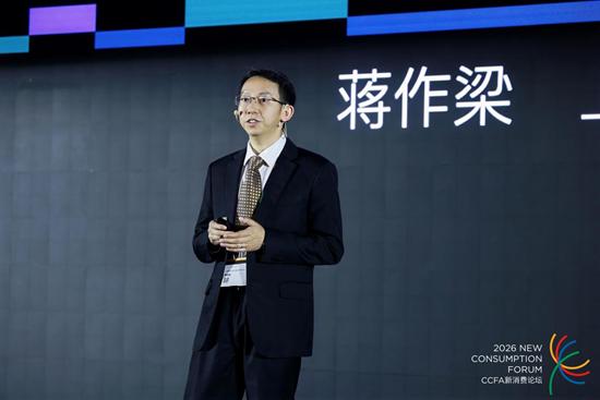 海鼎CEO蒋作梁2026便利店大会分享——深耕30余年，海鼎用四大引擎重新定义零售AI落地 