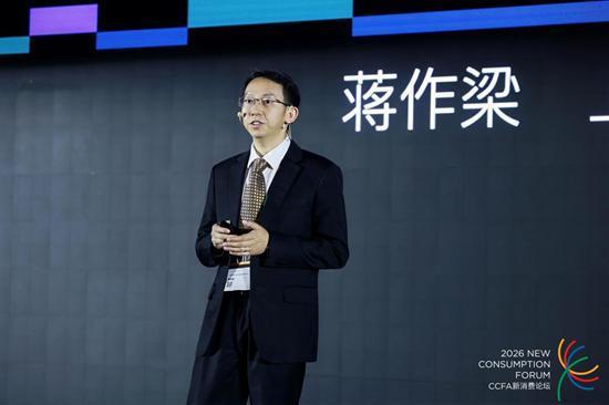 海鼎CEO蒋作梁2026便利店大会分享——深耕30余年，海鼎用四大引擎重新定义零售AI落地 