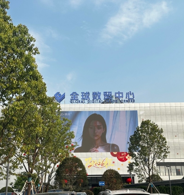 码上飞：“义乌AI小店”背后，AI开始进入真实生意场景 