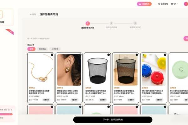 码上飞：“义乌AI小店”背后，AI开始进入真实生意场景 