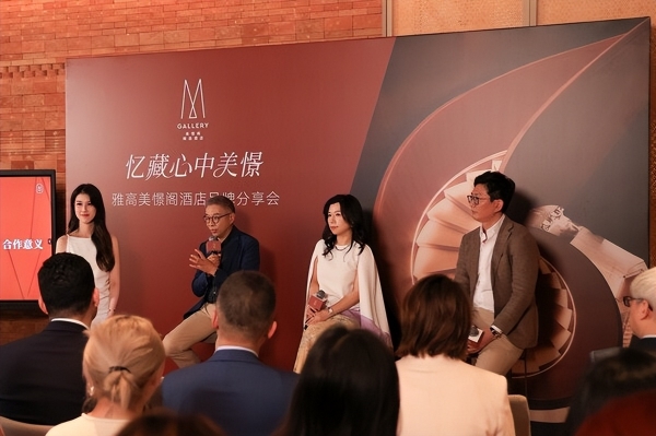 无界文化筑旅居艺境，雅高美憬阁邀您“忆藏心中美憬” 