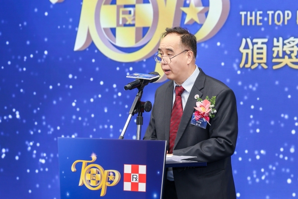 第九届「最受香港药房欢迎品牌大奖」颁奖典礼圆满举行 