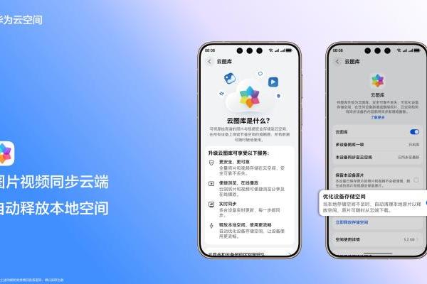 六一送孩子华为超新星手表X1：领12个月50GB云空间，珍藏童年美好时光 