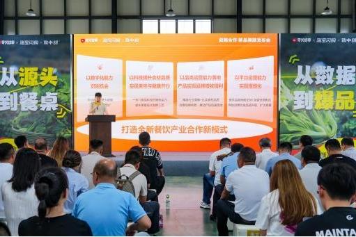 以数据驱动产品创新，淘宝闪购联合夸父炸串、一米八构建新品孵化、溯源合作新范式 