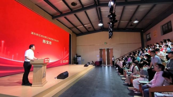 「协育未来·思政铸魂」思乐得基地首场大思政课圆满落幕 