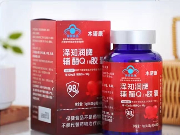 2026年蓝帽高纯度辅酶Q10品牌实测！经常熬夜吃辅酶 Q10选哪个牌子好？ 