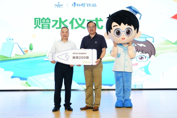 以水育人，以爱筑绿，康师傅携手闵行区诸翟学校开展公益教育 
