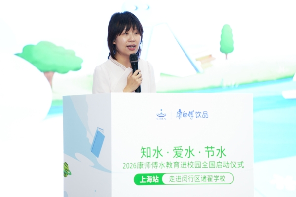 以水育人，以爱筑绿，康师傅携手闵行区诸翟学校开展公益教育 