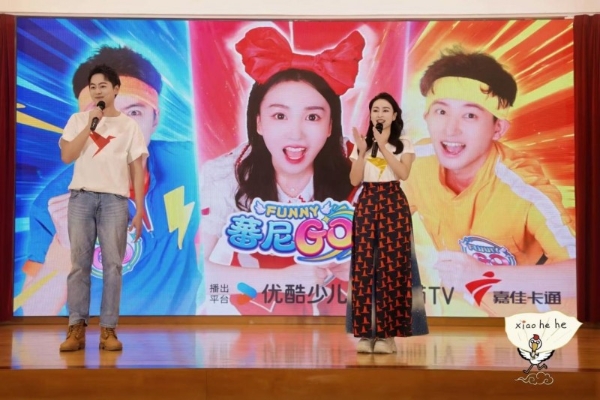 小鹤鹤公益队香港圣公会圣多马小学儿童友好展演圆满举行国潮生息 风华入世”京港少年逐梦同行 