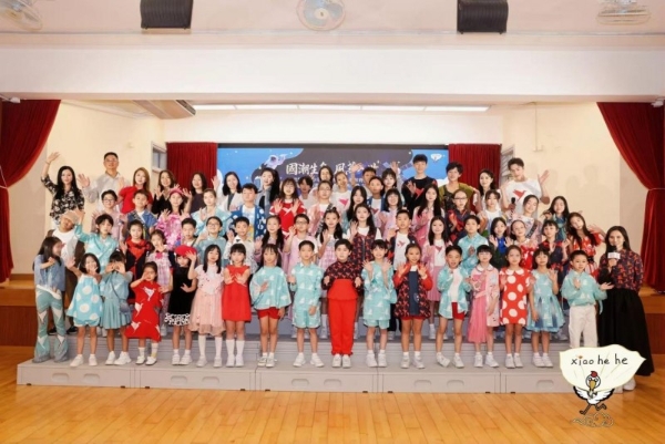 小鹤鹤公益队香港圣公会圣多马小学儿童友好展演圆满举行国潮生息 风华入世”京港少年逐梦同行 
