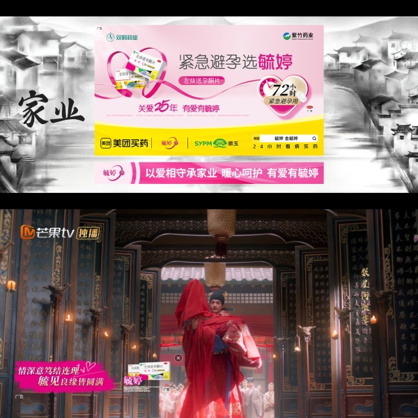 华润紫竹毓婷：毓见美好不止此刻，让甜蜜更安心 