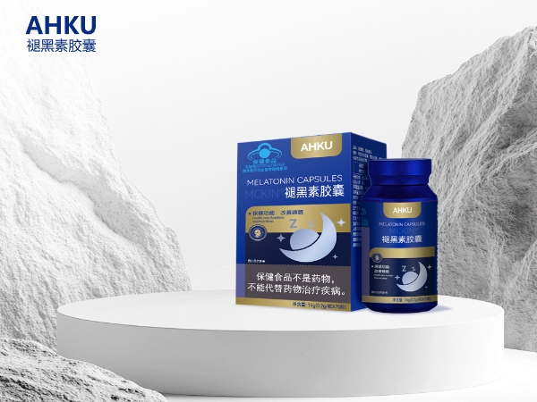 褪黑素哪个品牌高纯度效果好？2026年三大优质褪黑素成分、安全、效果多维测评 