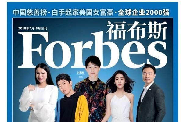 “创二代”余晚晚迈向2.0时代：从今天开始，请叫我余尚霖 