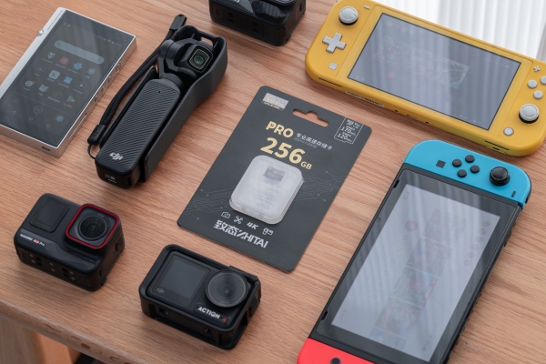 致态618开门红开启：全系产品优惠来袭，存储好货放肆buy！ 