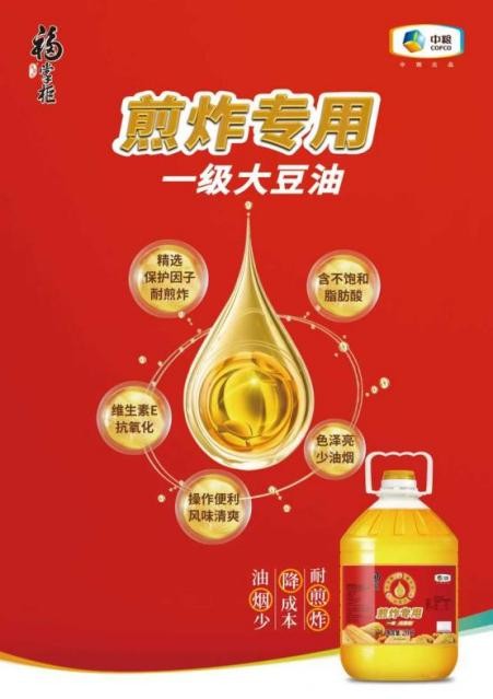 打破成本与品质的二元对立：中粮福掌柜如何重构餐饮后厨的价值链模型 