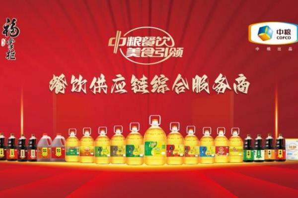 打破成本与品质的二元对立：中粮福掌柜如何重构餐饮后厨的价值链模型 