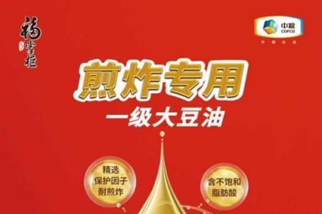 打破成本与品质的二元对立：中粮福掌柜如何重构餐饮后厨的价值链模型 