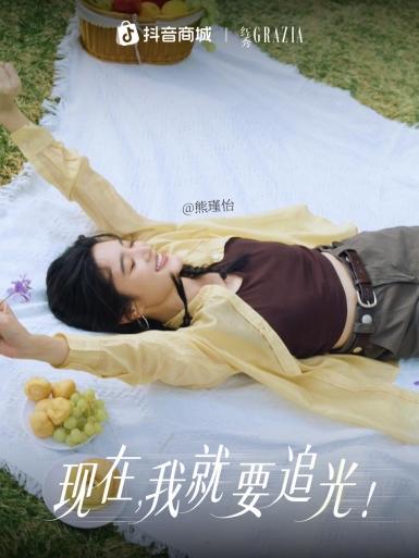 从“防晒焦虑”到 “松弛追光”：抖音电商「中国好防晒」收官，走出品效双收的破局之路 
