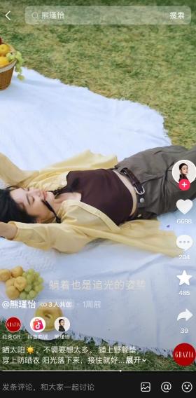 从“防晒焦虑”到 “松弛追光”：抖音电商「中国好防晒」收官，走出品效双收的破局之路 