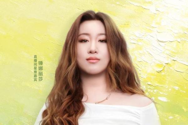 从“防晒焦虑”到 “松弛追光”：抖音电商「中国好防晒」收官，走出品效双收的破局之路 