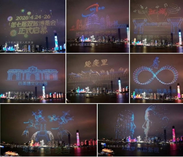 千机科技武汉江滩无人机表演夜空刷屏！千机C5亮相2026低空经济产业展览会 