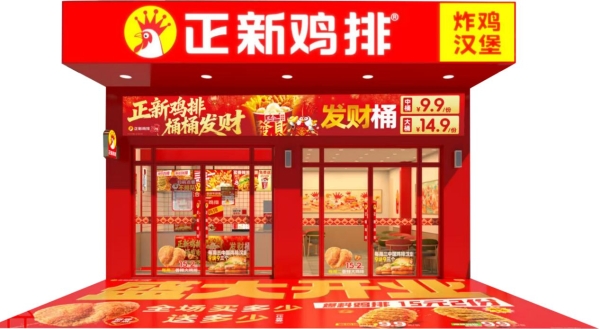闭店潮真相的背后：正新鸡排正用供应链和AI重写万店故事 