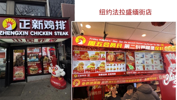 闭店潮真相的背后：正新鸡排正用供应链和AI重写万店故事 