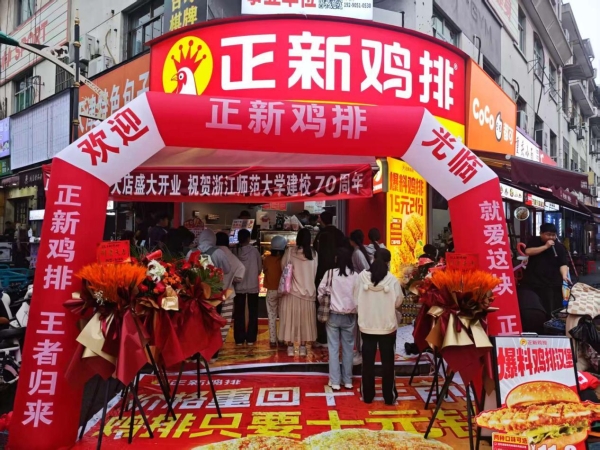 闭店潮真相的背后：正新鸡排正用供应链和AI重写万店故事 