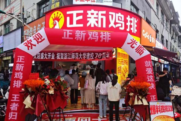 闭店潮真相的背后：正新鸡排正用供应链和AI重写万店故事 