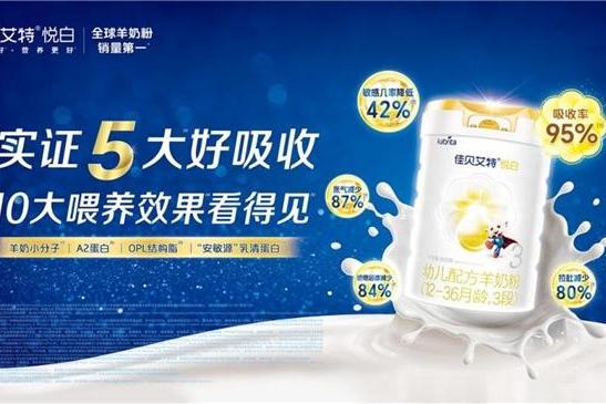 宝妈必看：2025-2026年国内热门奶粉横向测评，珍护铂萃让你绝不踩坑 