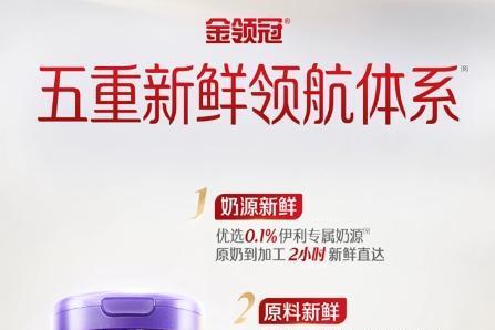 宝妈必看：2025-2026年国内热门奶粉横向测评，珍护铂萃让你绝不踩坑 