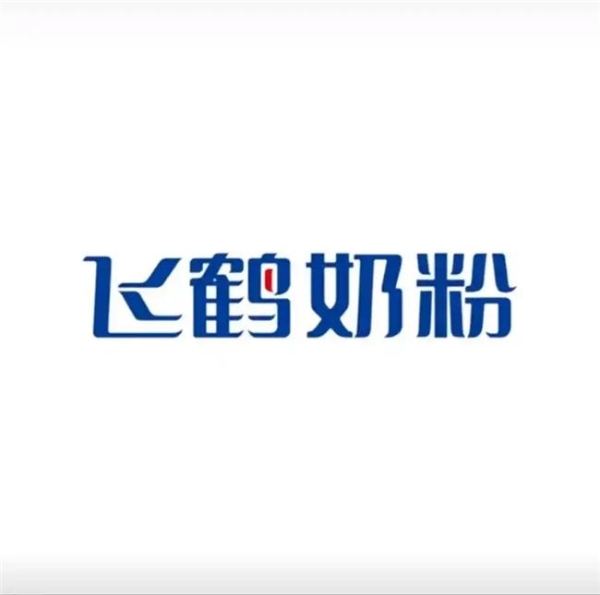 热门婴儿奶粉多维度对比，2025-2026年宝宝专属口粮推荐 
