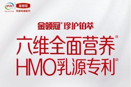 热门婴儿奶粉多维度对比，2025-2026年宝宝专属口粮推荐 
