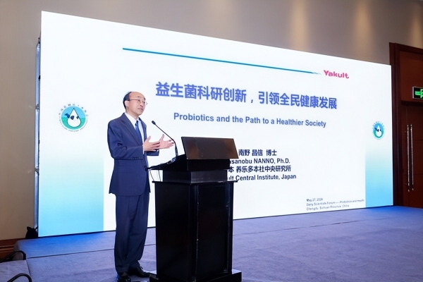 益生菌与健康科学家论坛亮相蓉城，养乐多助推行业发展新动能 