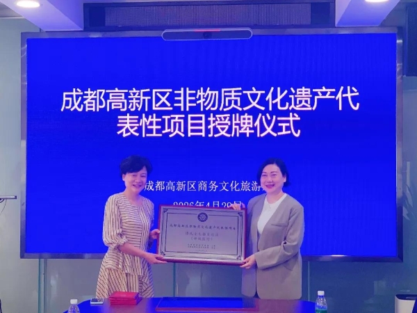 属于羊爸爸的非遗，羊爸爸中医诊所 “小儿推拿疗法”入选成都高新区非物质文化遗产代表性项目 