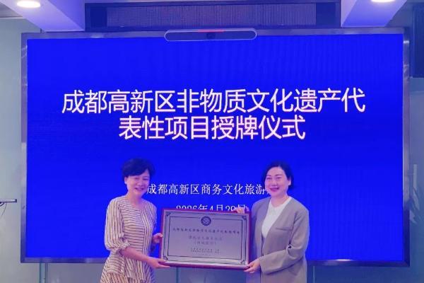属于羊爸爸的非遗，羊爸爸中医诊所 “小儿推拿疗法”入选成都高新区非物质文化遗产代表性项目 