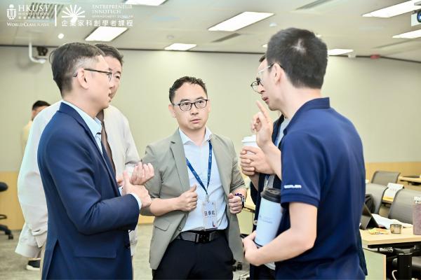 聚焦金融科技与web3，港科大企业家科创学者课程首期班第二模块圆满落幕 
