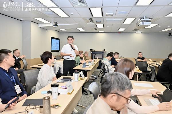 聚焦金融科技与web3，港科大企业家科创学者课程首期班第二模块圆满落幕 