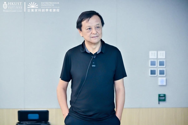 聚焦金融科技与web3，港科大企业家科创学者课程首期班第二模块圆满落幕 