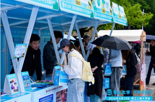 破局流量存量时代：头部纸巾经销商发力校园电商，入驻“掌上大学”2小时爆卖2万单 