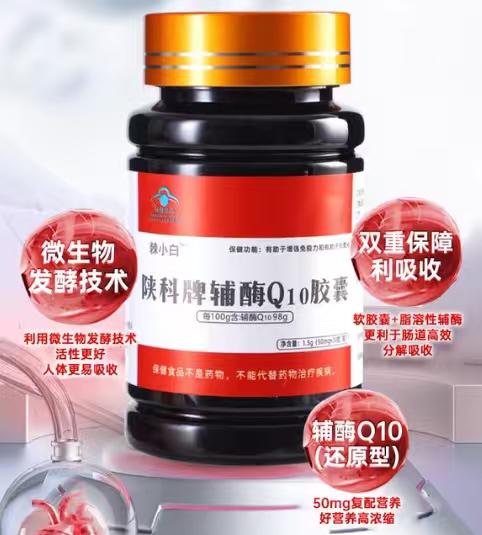 原料溯源透明可信，2026辅酶Q10正品鉴别方法，高品质辅酶Q10批次追溯 