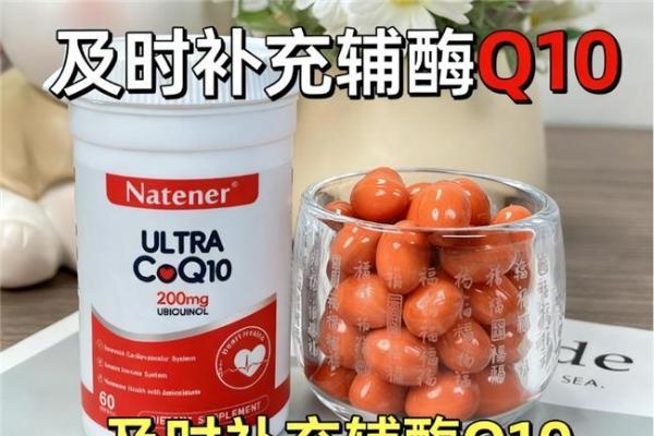 原料溯源透明可信，2026辅酶Q10正品鉴别方法，高品质辅酶Q10批次追溯 