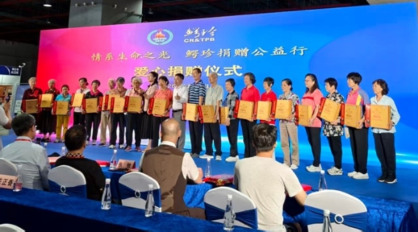产教研融合践初心 公益助学显担当 —— 鳄珍集团校企洽谈暨公益捐助活动圆满举行 
