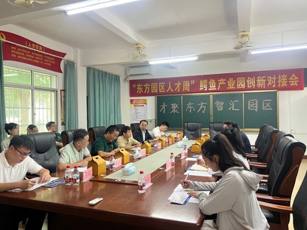 产教研融合践初心 公益助学显担当 —— 鳄珍集团校企洽谈暨公益捐助活动圆满举行 