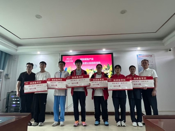 产教研融合践初心 公益助学显担当 —— 鳄珍集团校企洽谈暨公益捐助活动圆满举行 