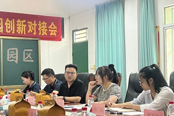 产教研融合践初心 公益助学显担当 —— 鳄珍集团校企洽谈暨公益捐助活动圆满举行 